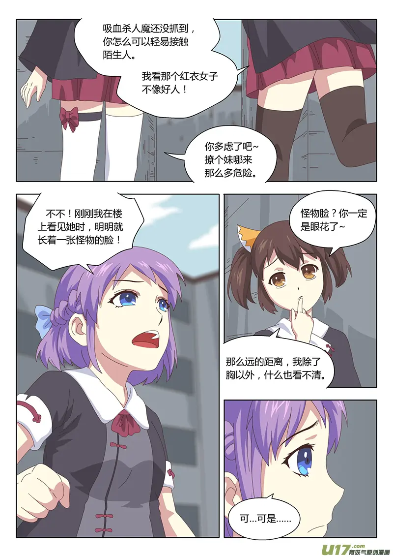 014 巫女1