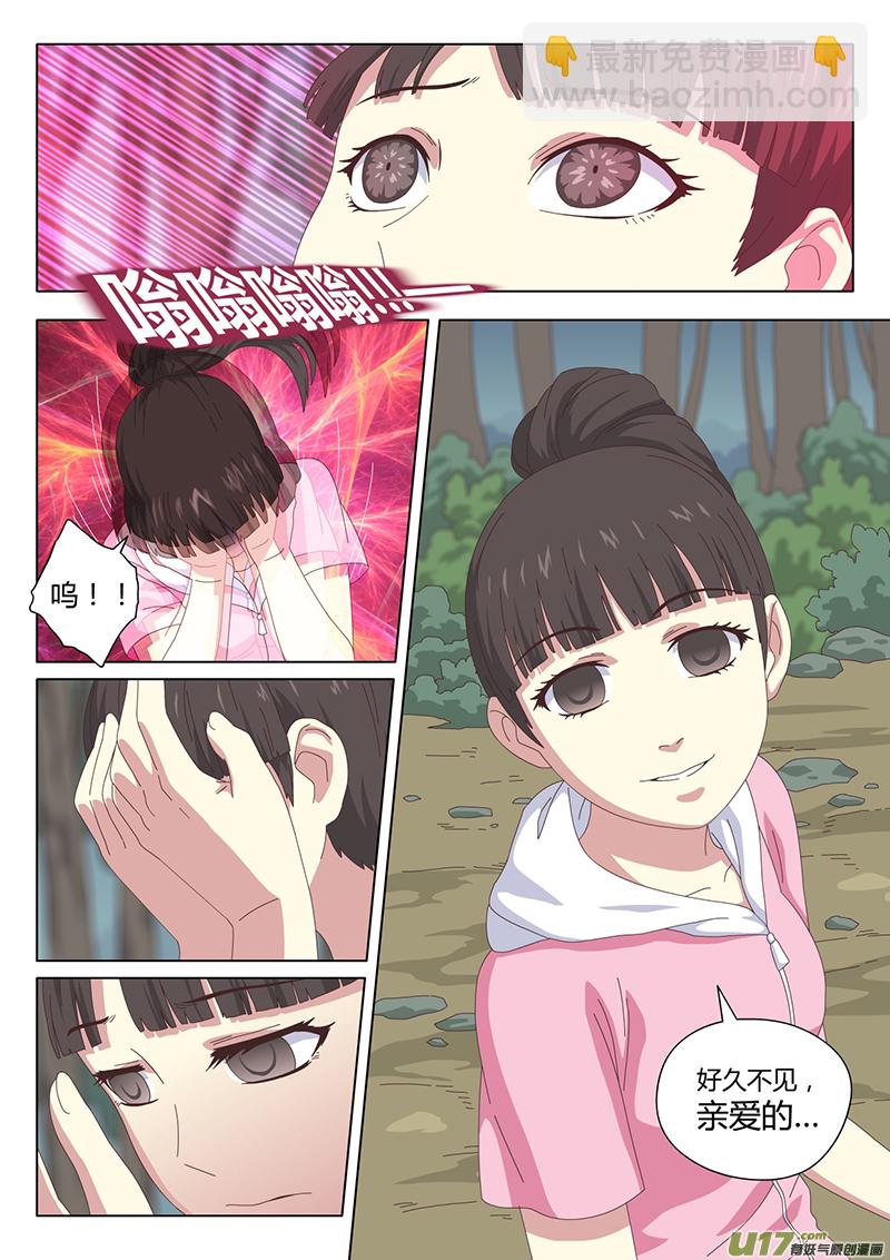 015 巫女5
