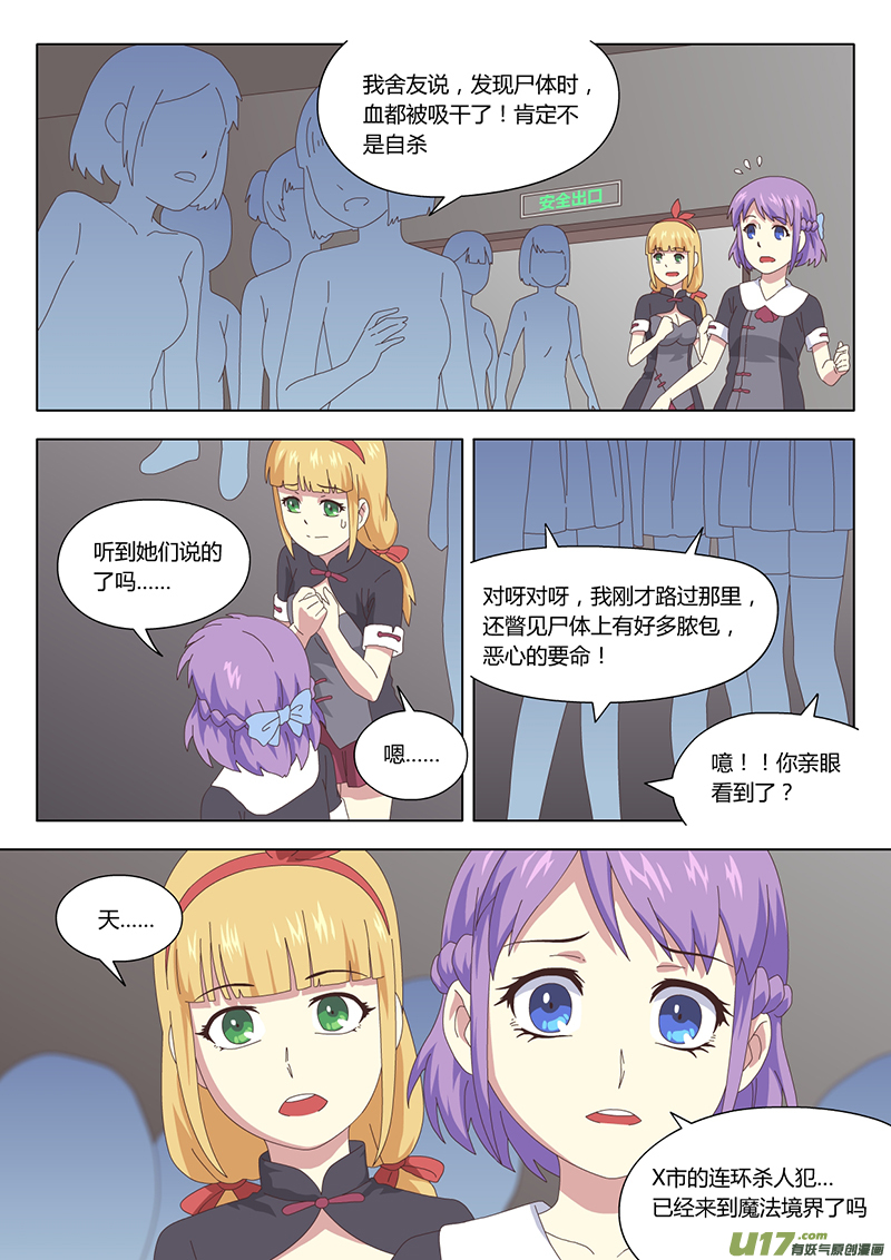 008 遇见1