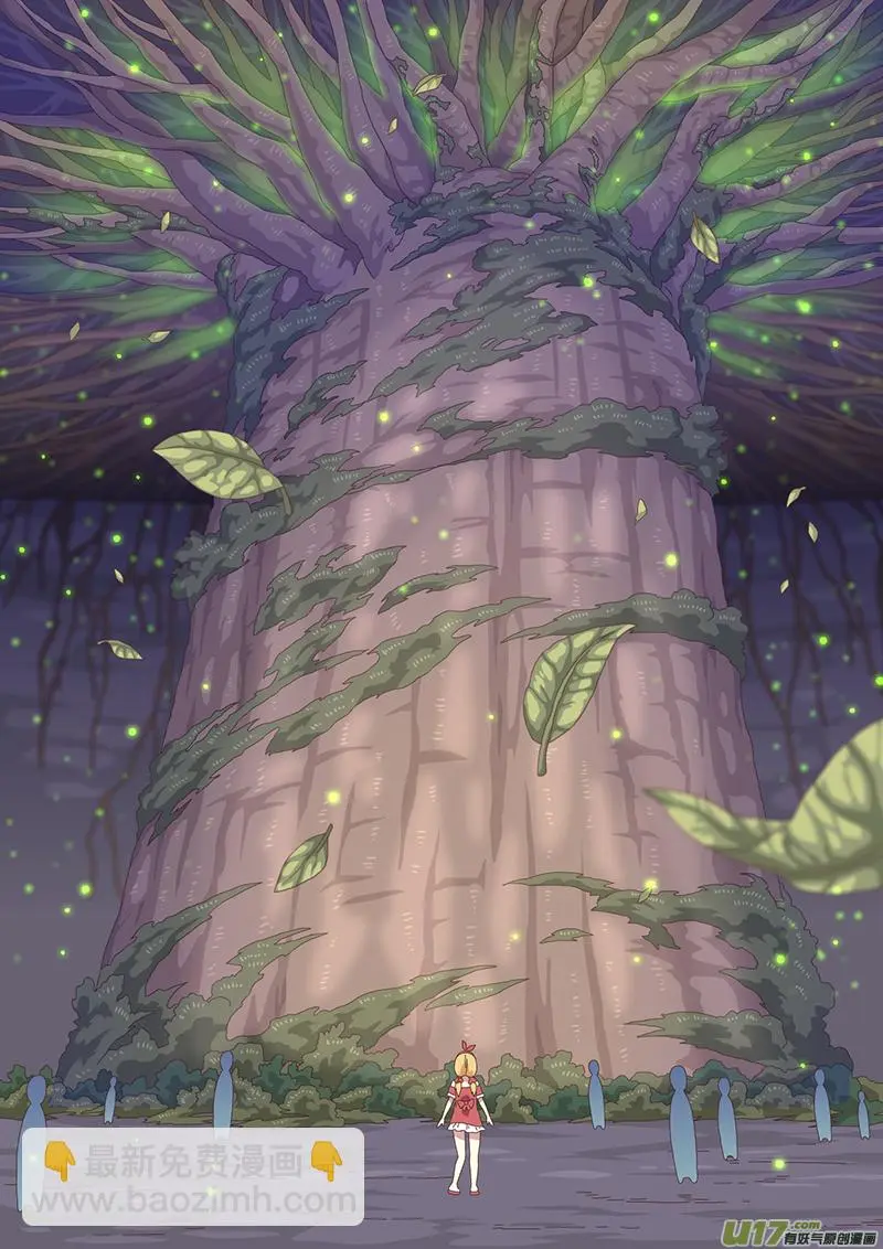 020 巫女3