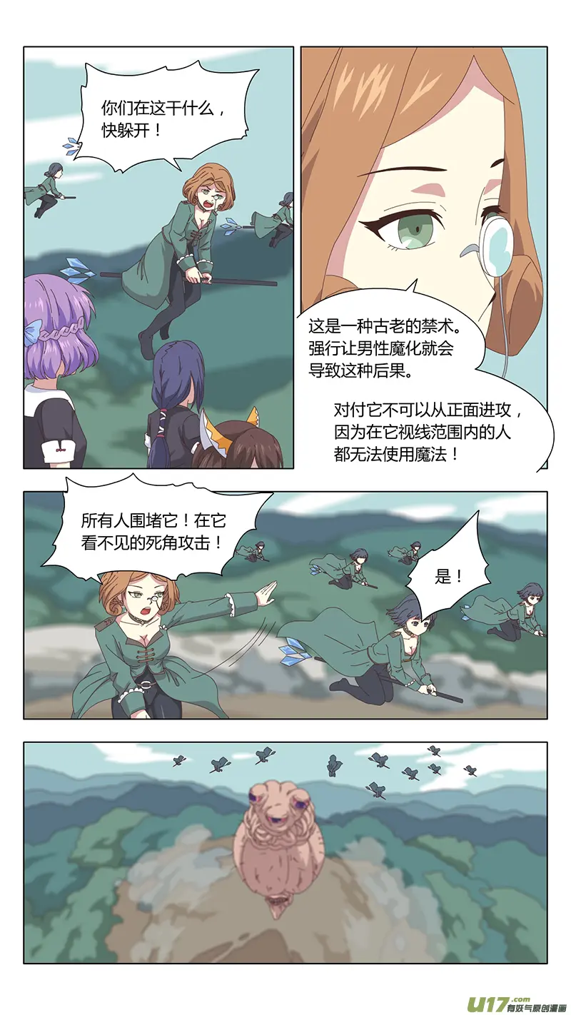 039 真相1
