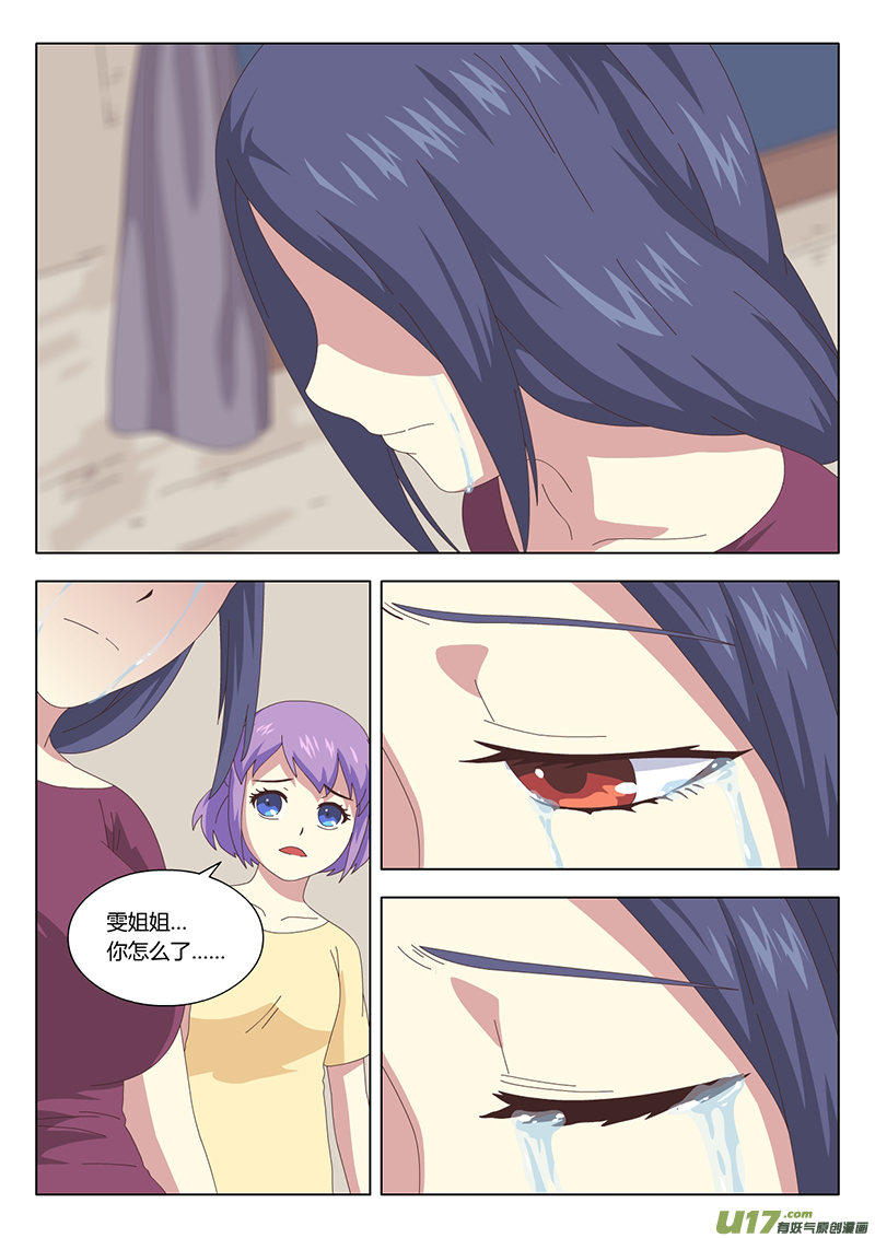 027 疑云5