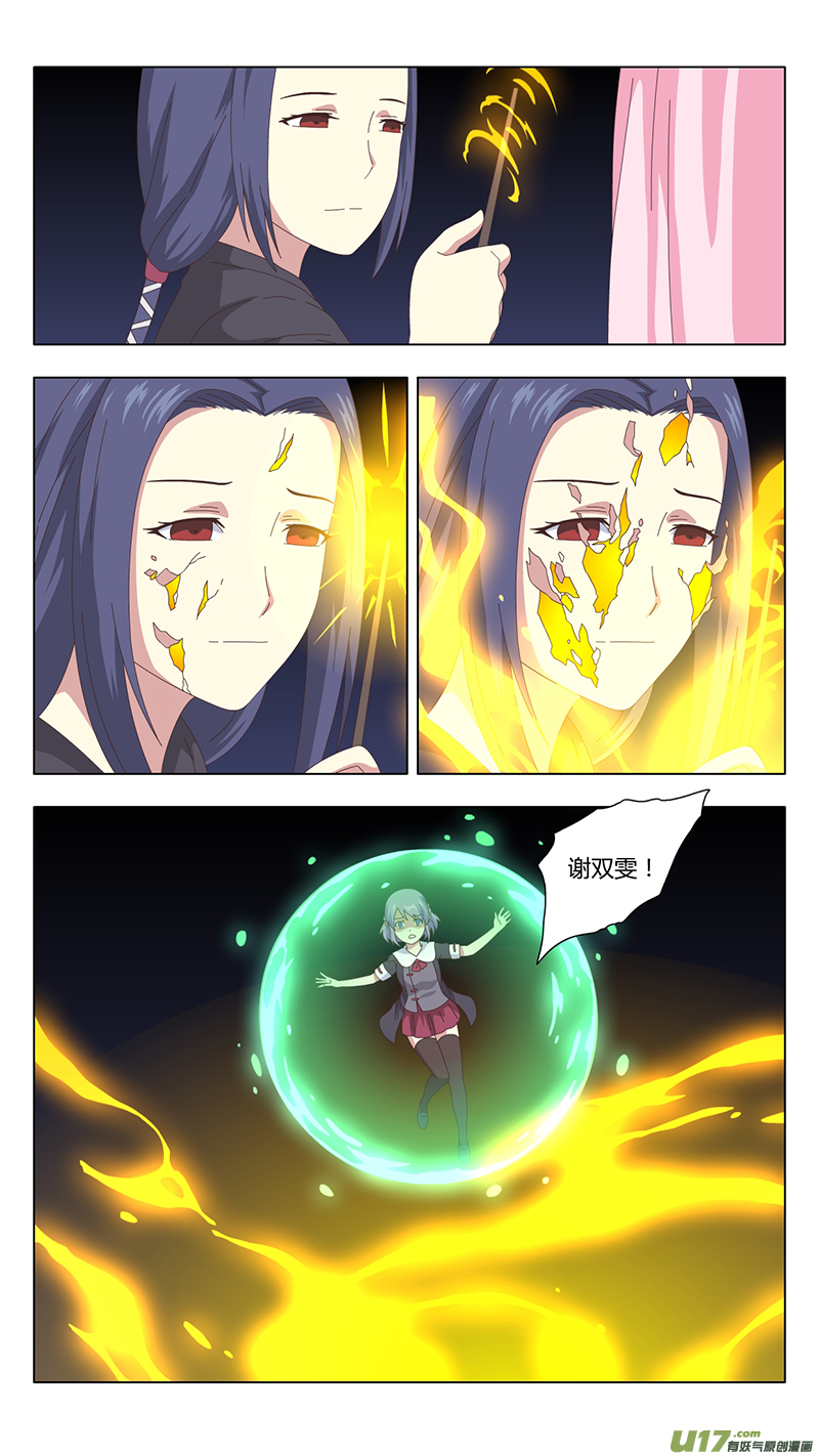 042 最终话9