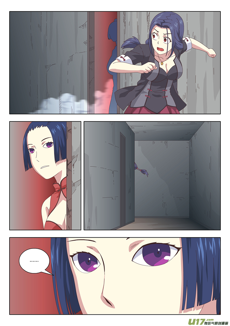 024 巫女4