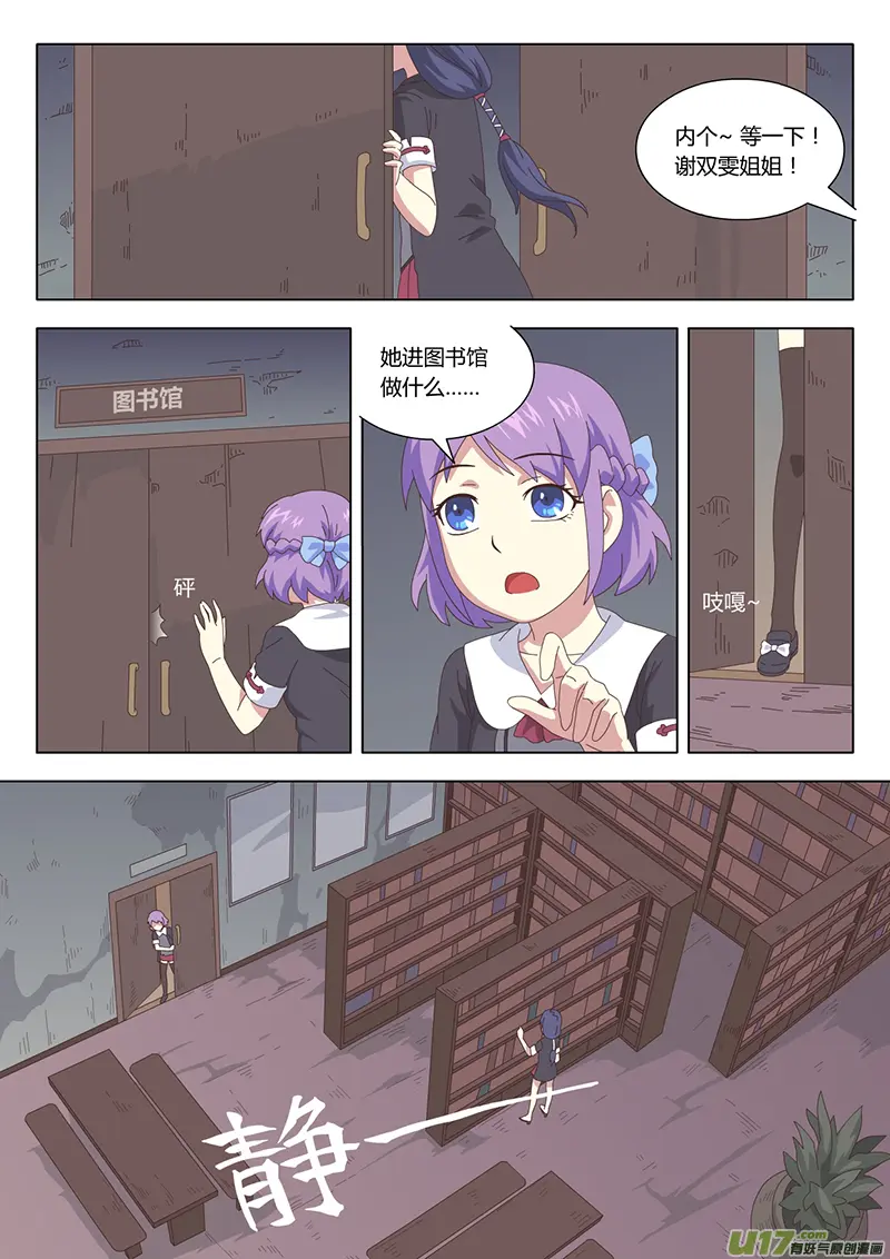 009 遇见0