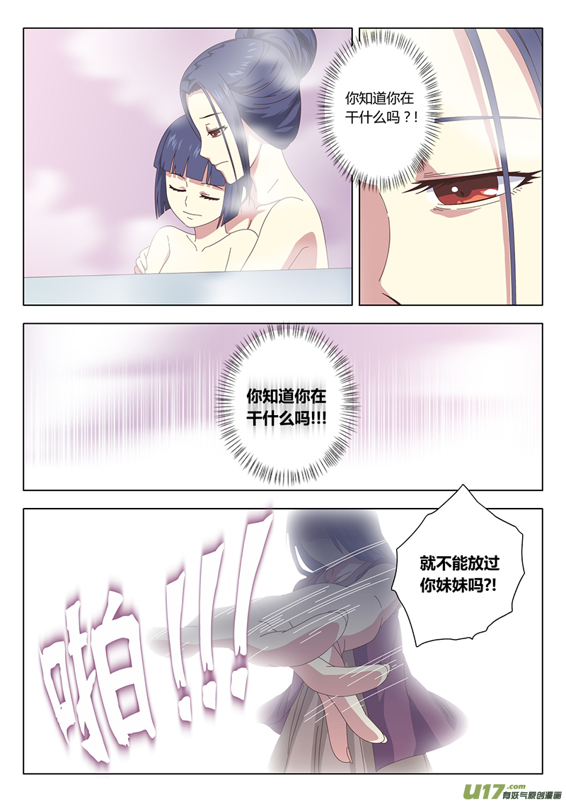 017 巫女1