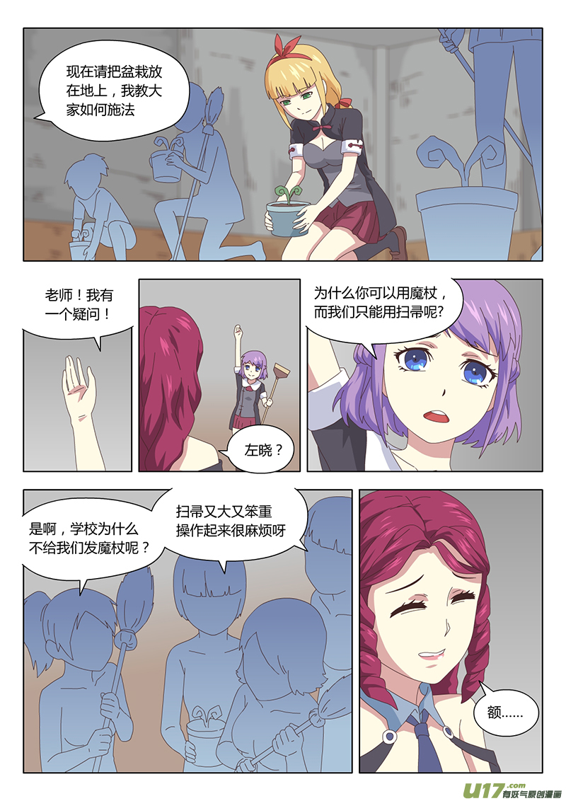 012 巫女4
