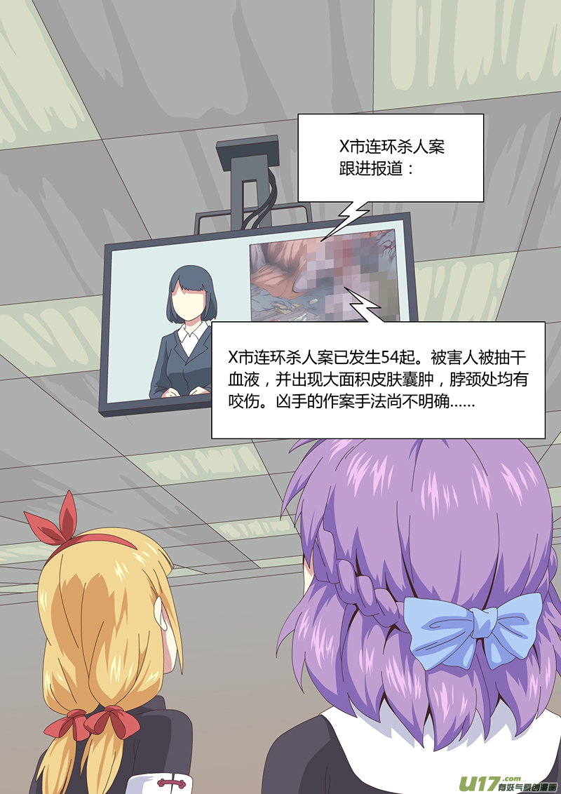007 遇见3