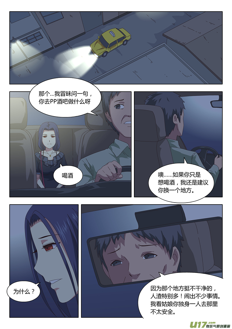 022 巫女2