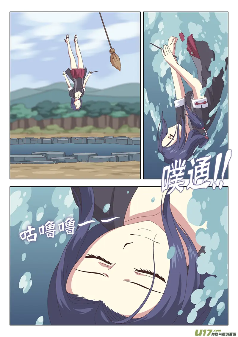 028 疑云2