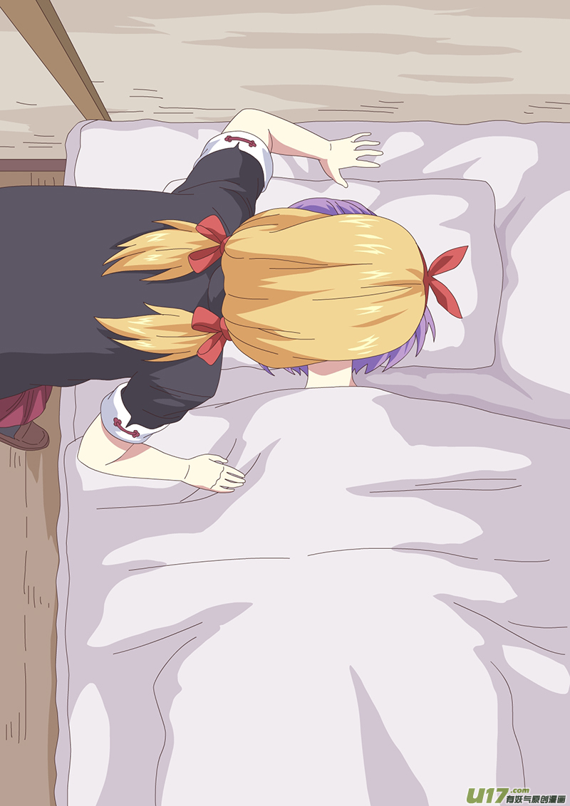 031 疑云6