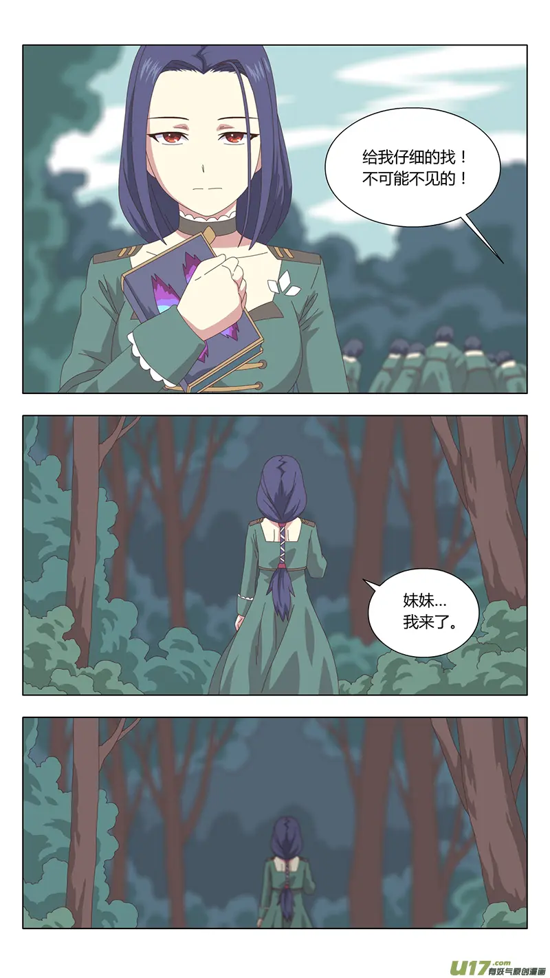 040 真相7