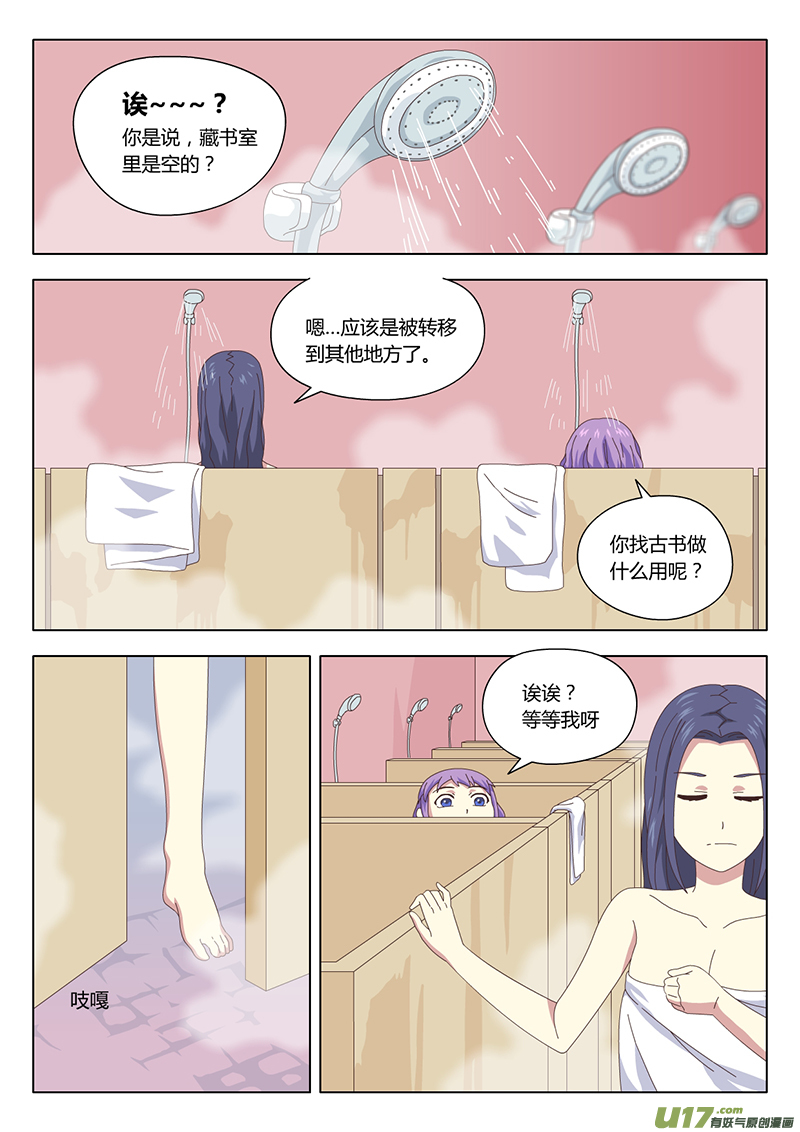 010 遇见1