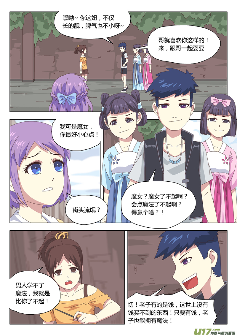 018 巫女2