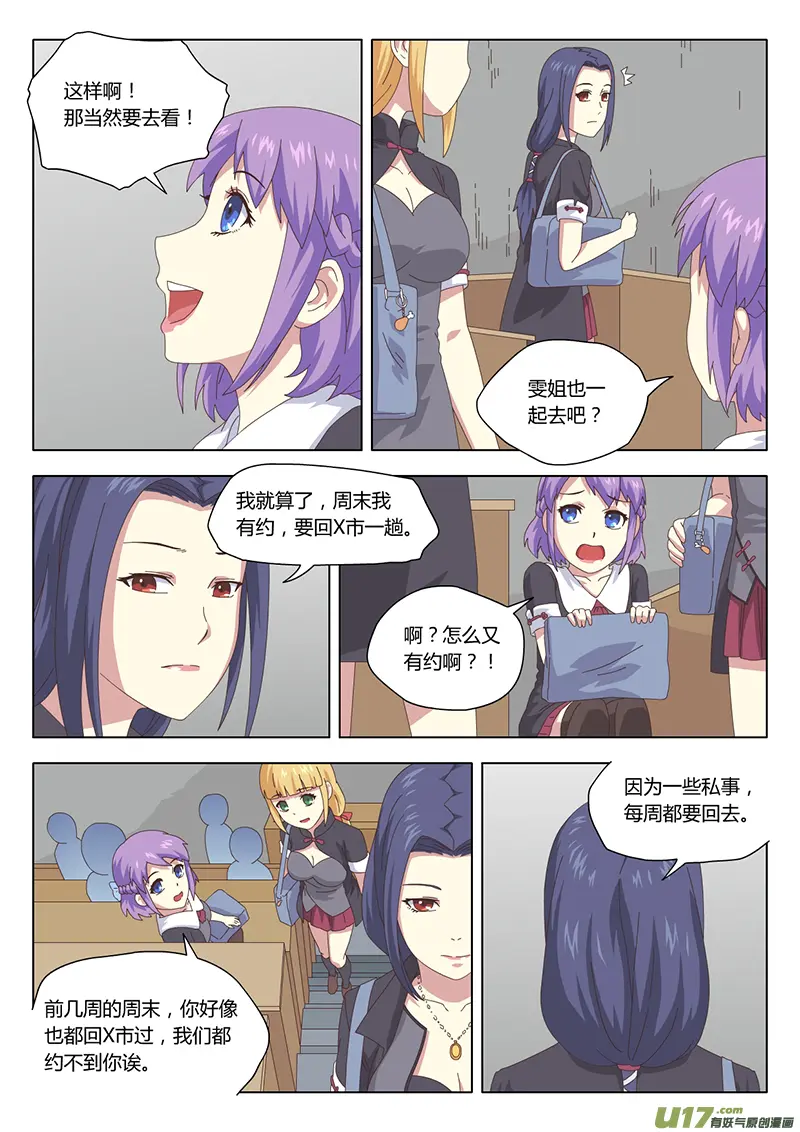 016 巫女1