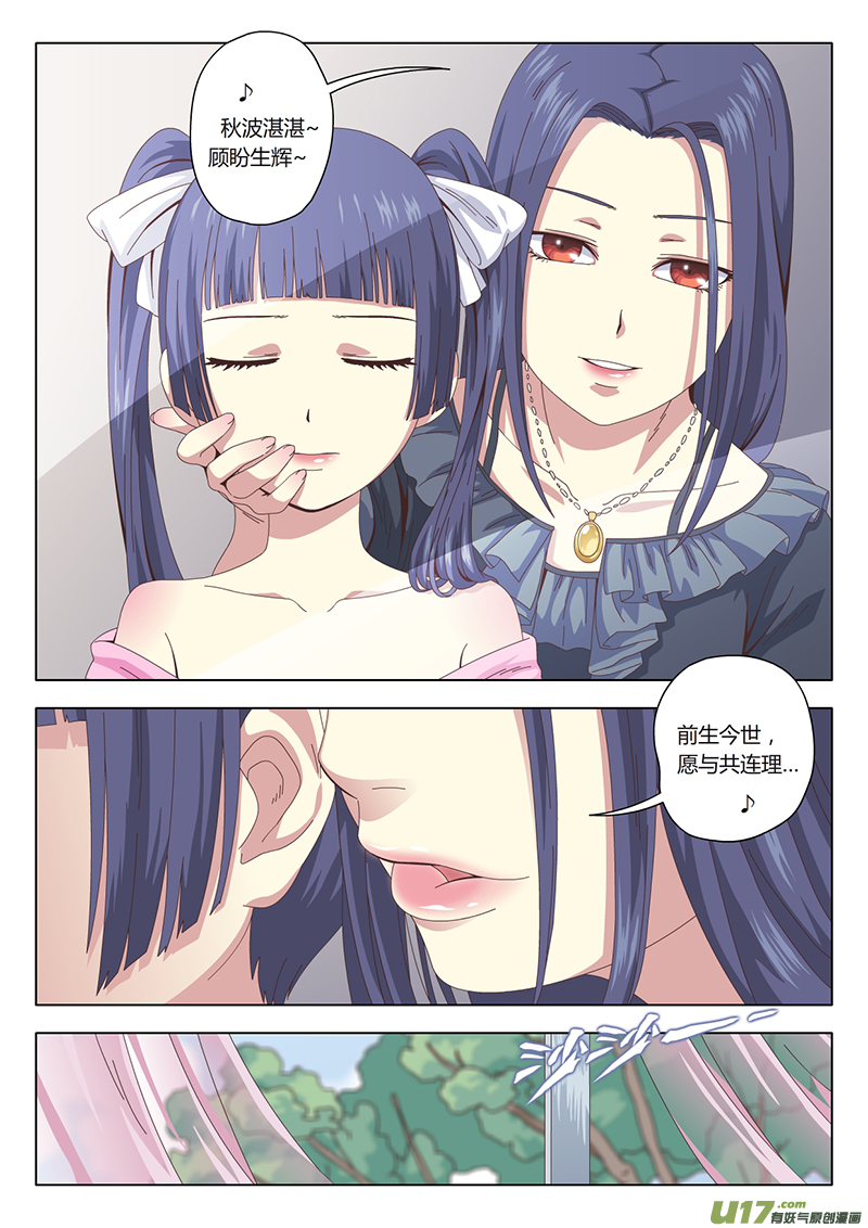 001 遇见4