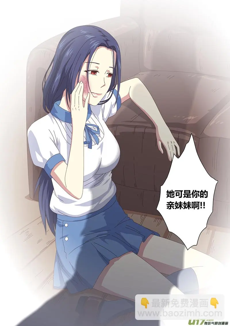 017 巫女2