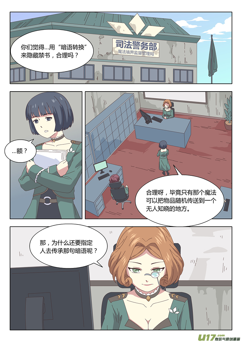 031 疑云0