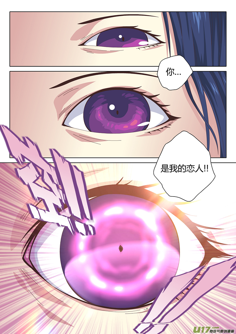 015 巫女4