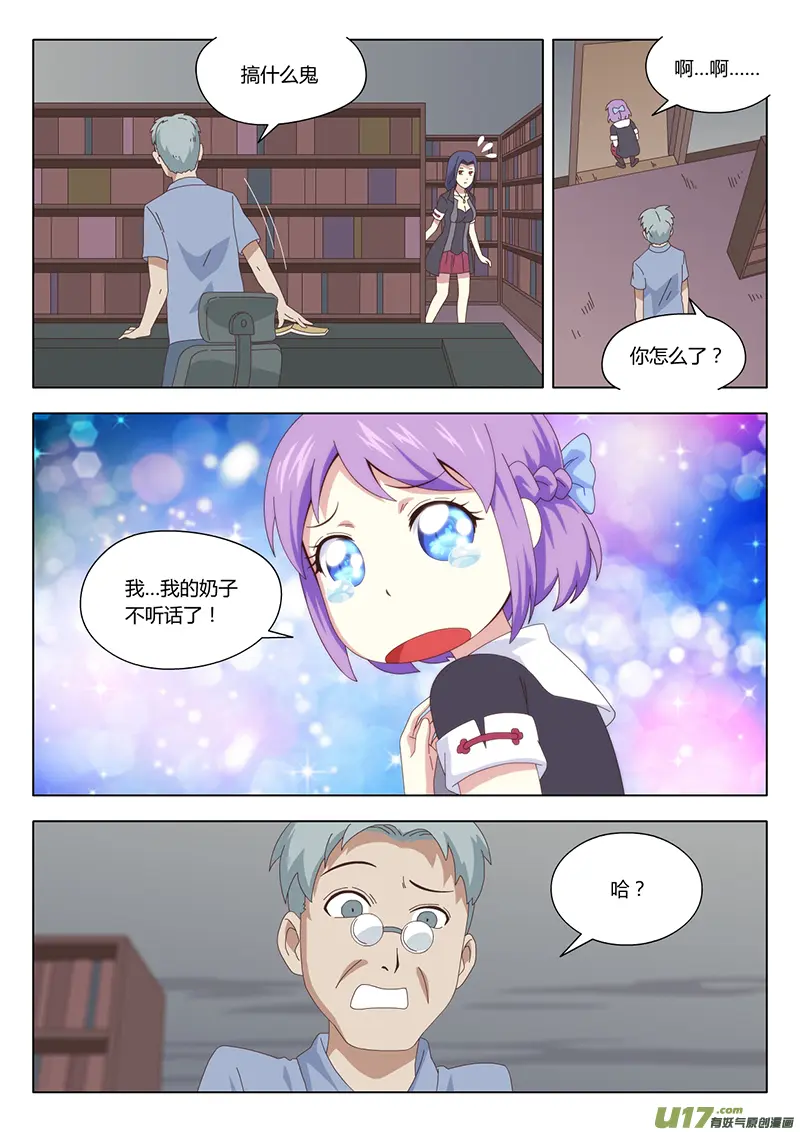 009 遇见7