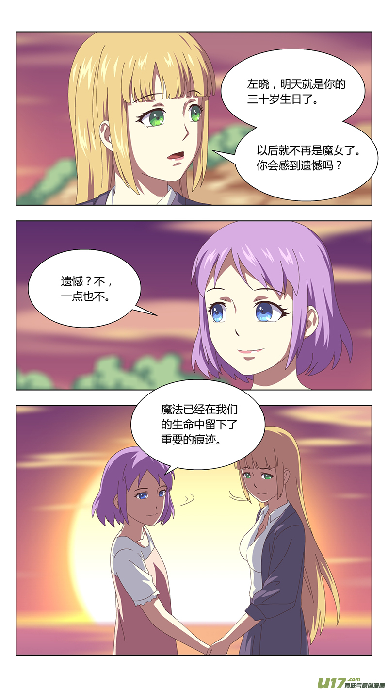 042 最终话14