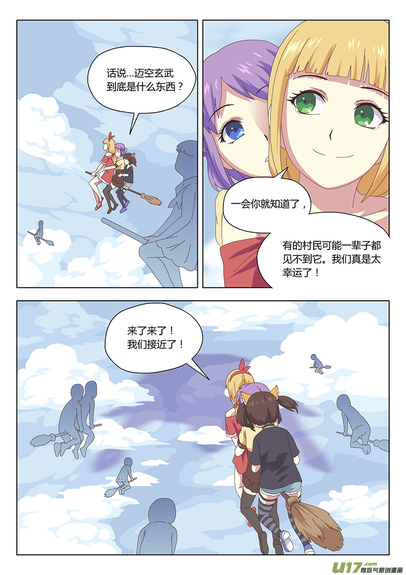 018 巫女8