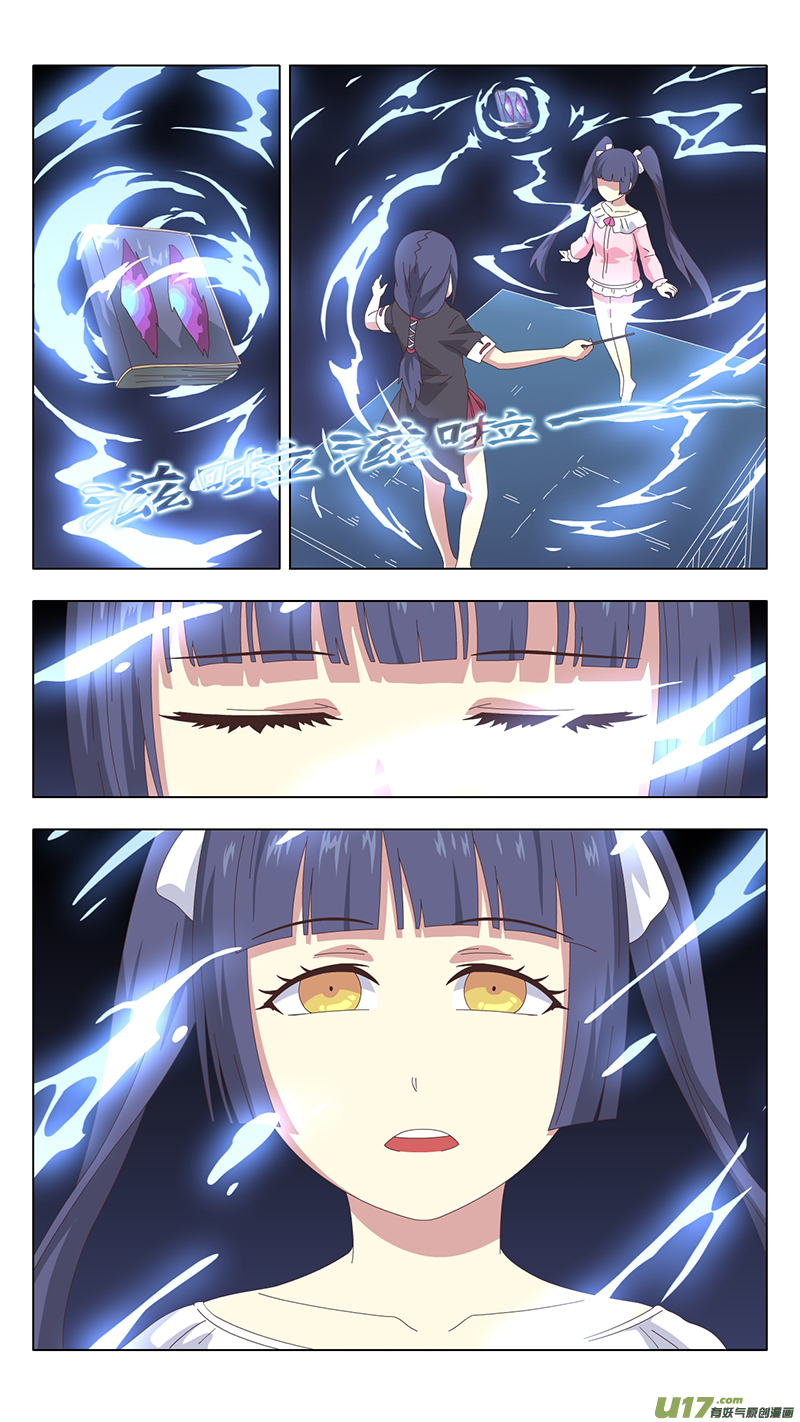 041 真相4