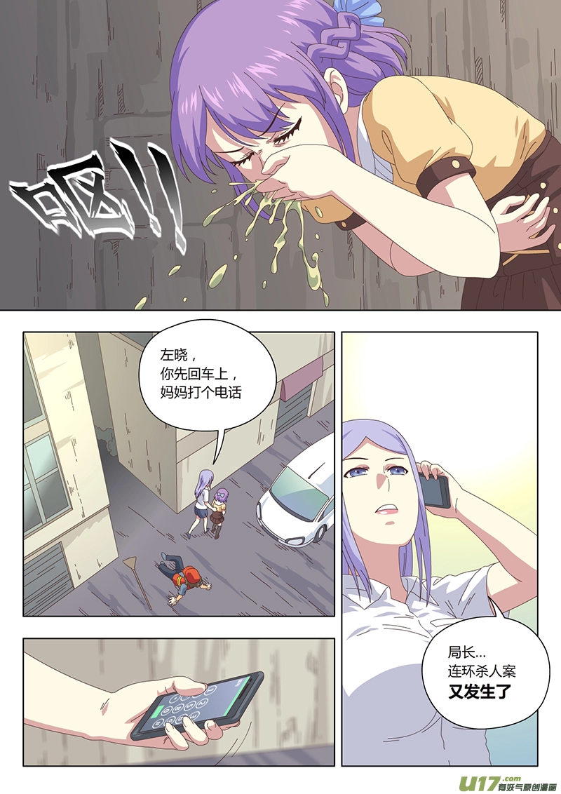 001 遇见12
