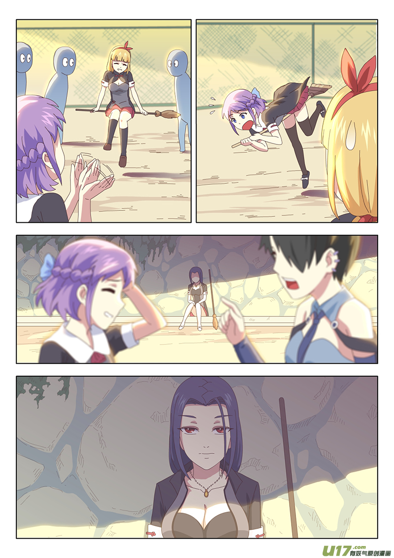 008 遇见7