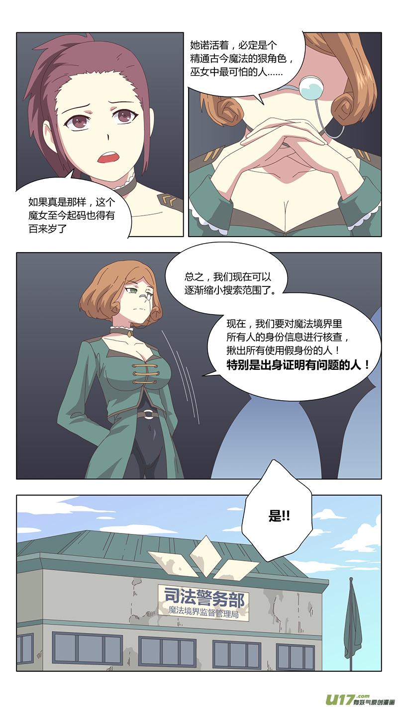 035 疑云7