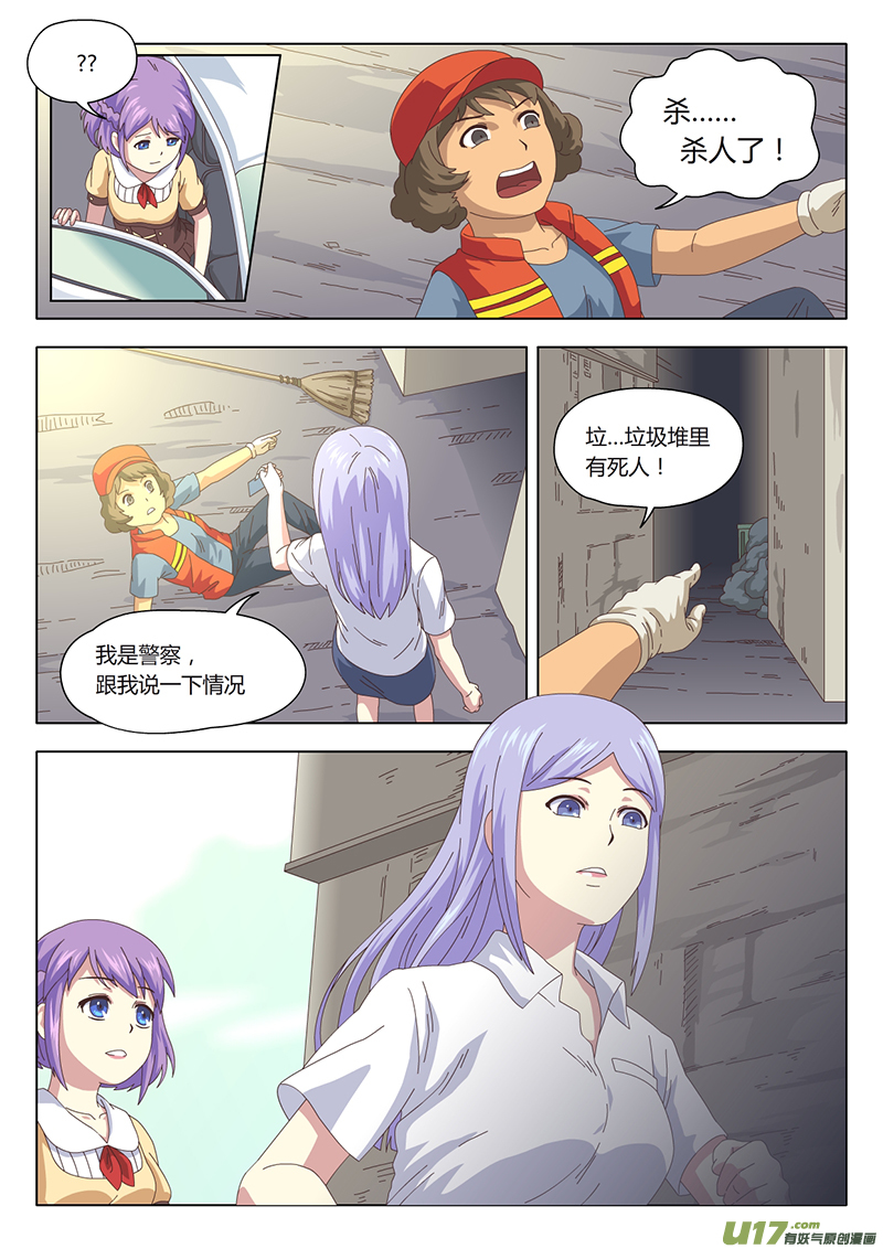 001 遇见10