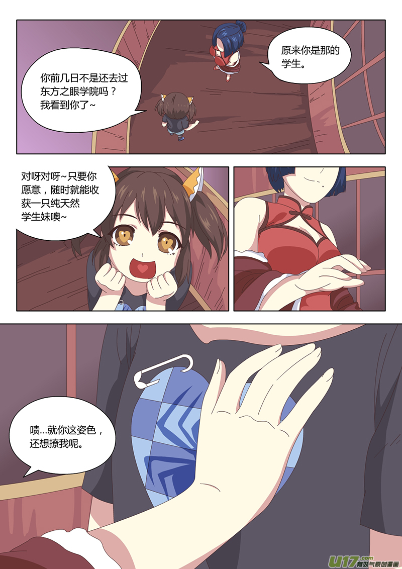 019 巫女10