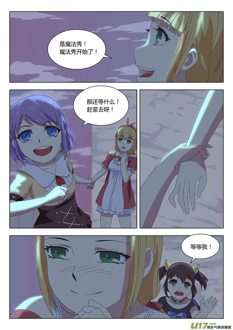 021 巫女3