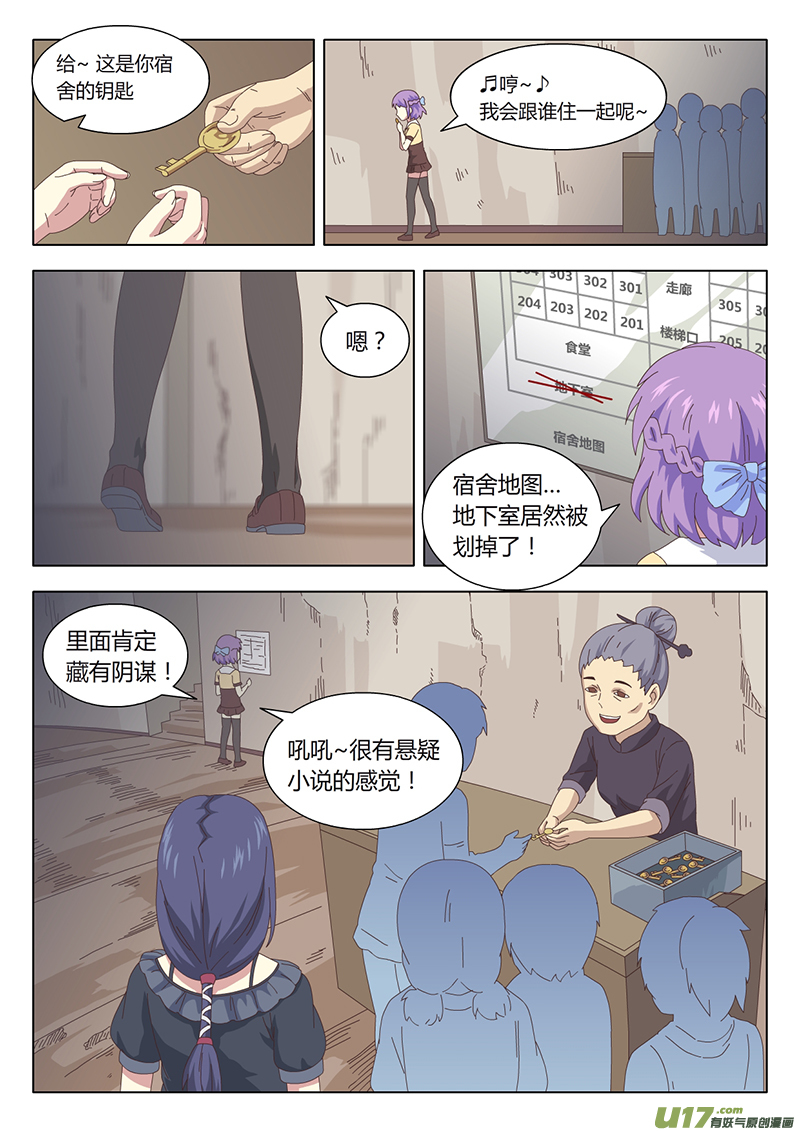 005 遇见7