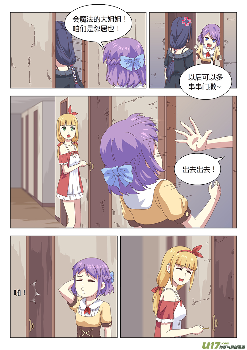 005 遇见9