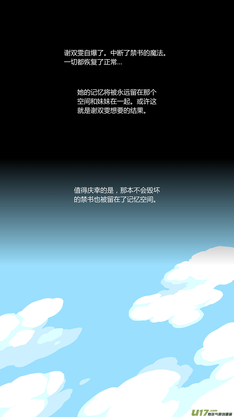 042 最终话11