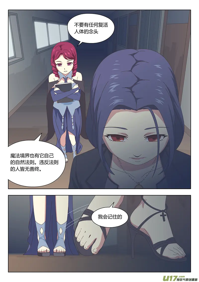 014 巫女8