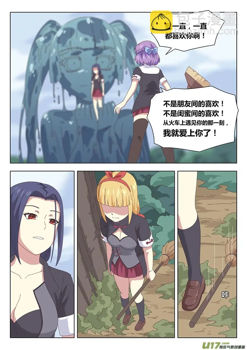 028 疑云7