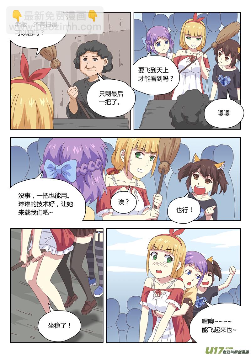 018 巫女7