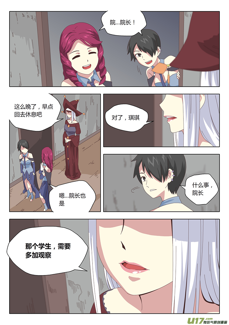 006 遇见15