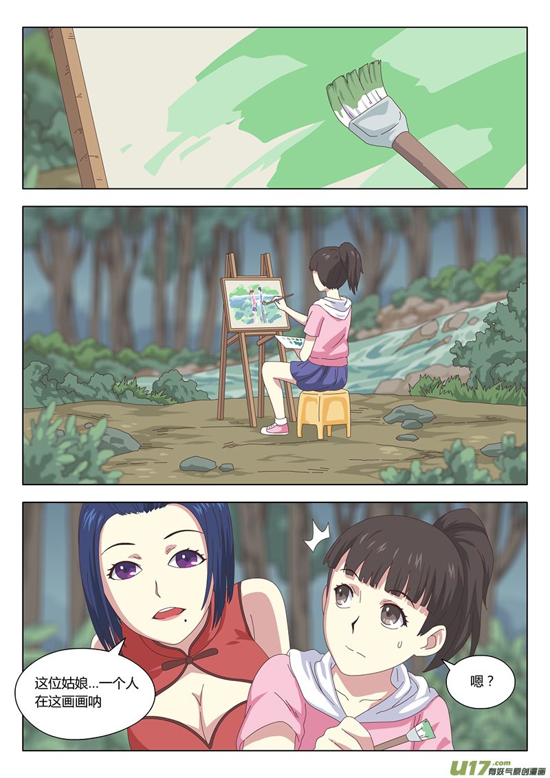 015 巫女0