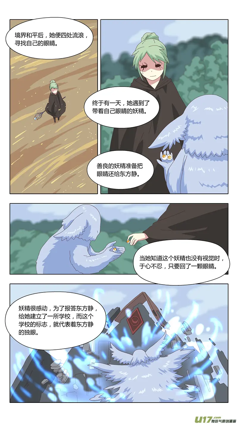 035 疑云9