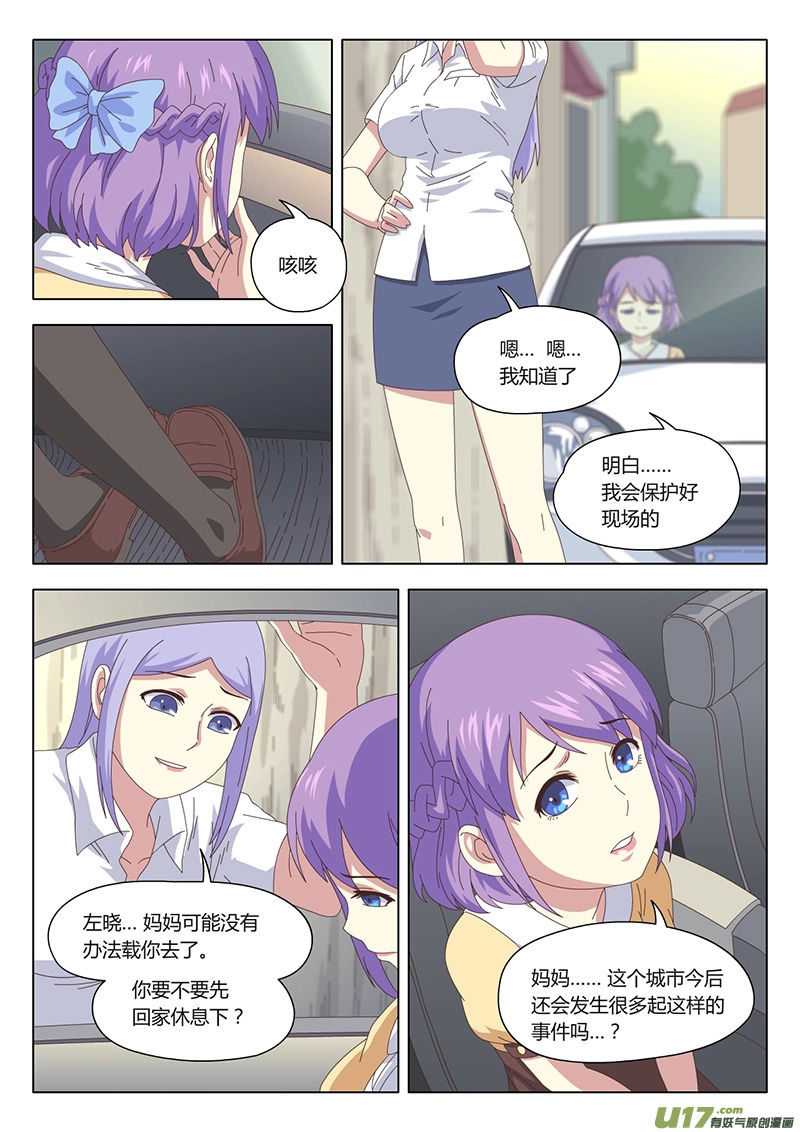 001 遇见13