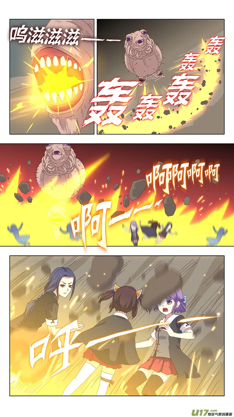 039 真相4