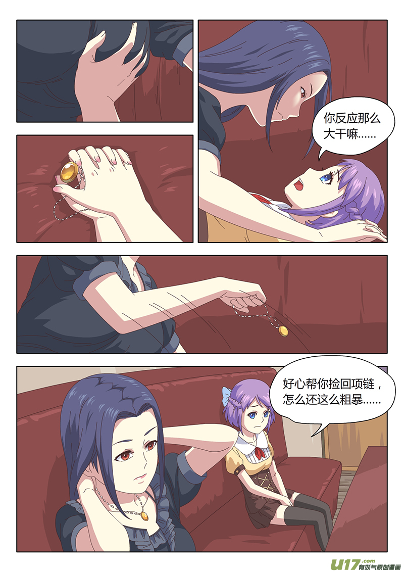 003 遇见1