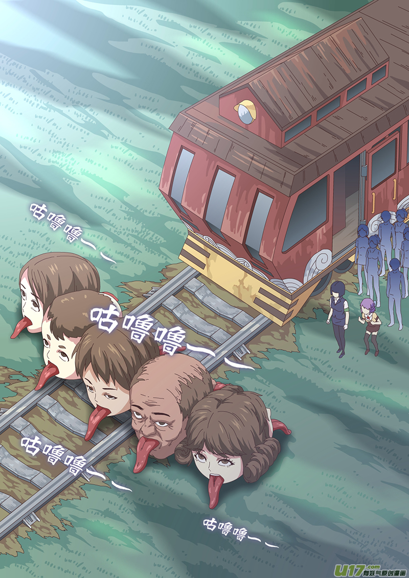 003 遇见10
