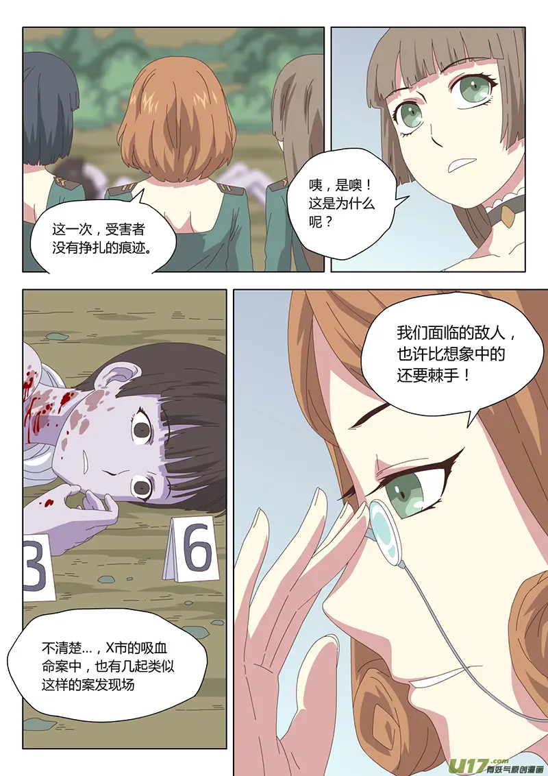 016 巫女4