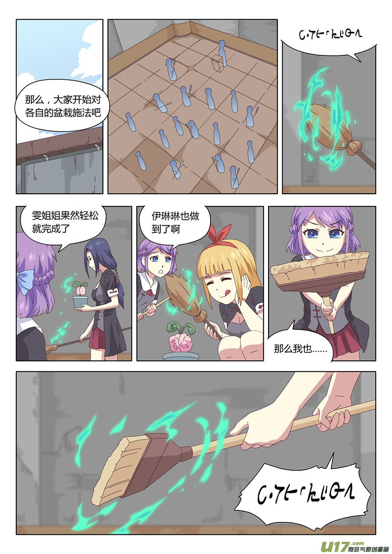 012 巫女8