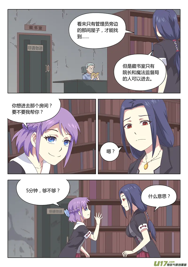 009 遇见5