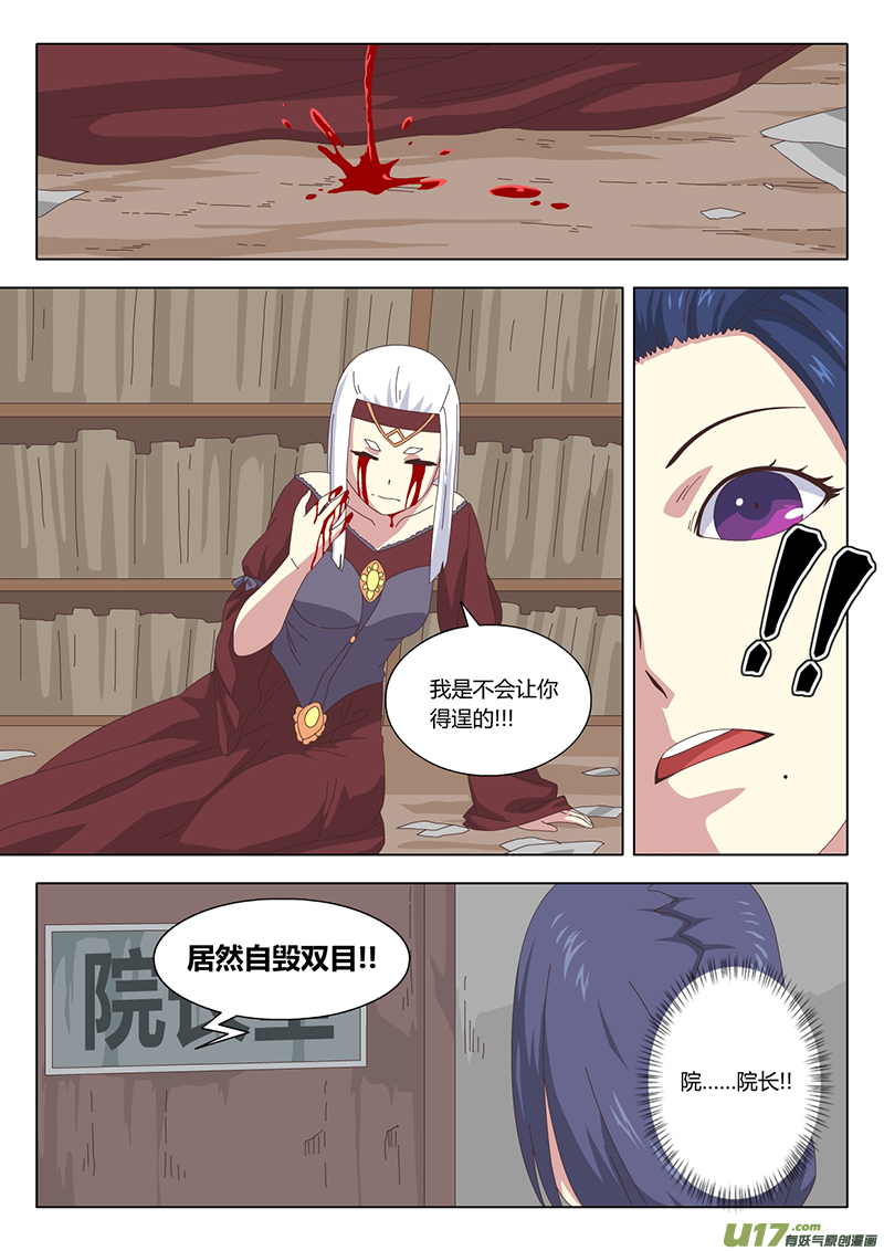 024 巫女0